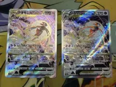 デオキシスVSTAR SAR VSTARユニバース 223/172 2枚