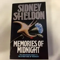 2026年最新】Sidney sheldonの人気アイテム - メルカリ