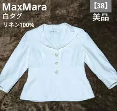 MAXMARA マックスマーラ リネン　テーラード　ジャケット 2026年最新】Max Mara レディース テーラードジャケットの人気アイテム