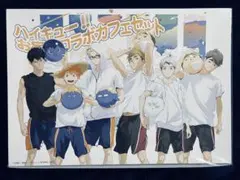 ハイキュー!! 文房具カフェコラボ【日向翔陽】セット※注意あり