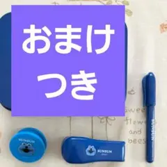 リンネル　付録　パペットスンスン ミニ文具セット　ふろく　おまけ　スシロー