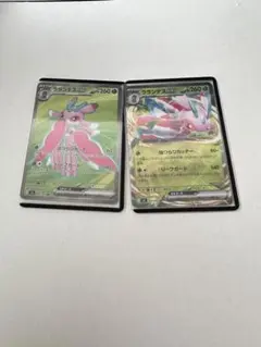 【ポケカ】【新品】ラランテスex 2枚セット【ローダー付き】のサムネイル