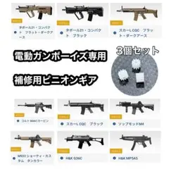 2026年最新】エアガン10禁の人気アイテム - メルカリ