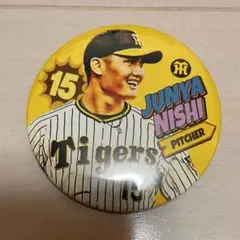 阪神タイガース　オンサイトカード　西純也 Amazon.co.jp: 阪神タイガース 西純也 オンサイトカード 直筆