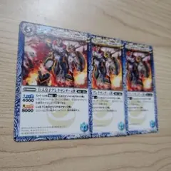 バトスピ　巨人皇子アレクサンダー4世３枚