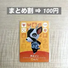 2026年最新】amiibo どうぶつの森 フィギュアの人気アイテム - メルカリ