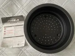 【未使用】レミパン　ノッポ蒸し器　平野レミのサムネイル