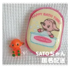 サトちゃん マスコット　ミニフィギュア　サトコちゃん バススポンジ