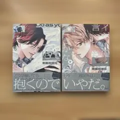 ちょこ様 リクエスト 2点 まとめ商品