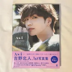 2025年最新】吉野北人 asiの人気アイテム - メルカリ