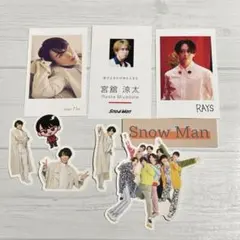 美品)SnowMan 宮舘涼太くん カード・シール（ステッカー）セットです。