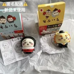 【新品未使用】 マクドナルド ハッピーセット ちいかわ ラッコ シーサー
