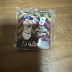 中日ドラゴンズ 大島洋平選手 アクリルキーホルダー FINAL SERIES