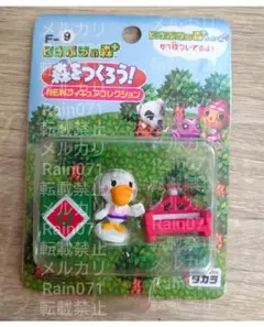 2026年最新】どうぶつの森+ 森をつくろう!の人気アイテム - メルカリ