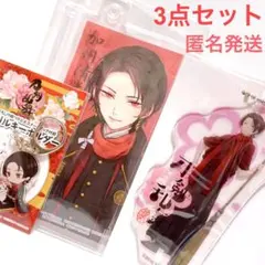 刀剣乱舞 とうらぶ グッズ アクリル キーホルダー ポーチ 加州清光 加州 清光