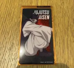 呪術廻戦　ナムコキャンペーン2026 クリアイラストシート　脹相