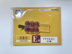 鳥貴族 タイトーくじ E賞 アクリルピン