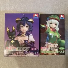 魔法少女にあこがれて vivitフィギュア 未開封 2種