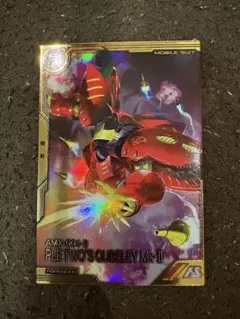 2026年最新】キュベレイ スリーブの人気アイテム - メルカリ