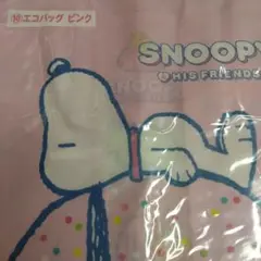 スヌーピー エコバッグ ピンク