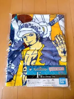 一番くじ ワンピース The Unbreakable Law F賞 ビッグタオル