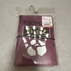 HUNTER × HUNTER シール帳 しまむら