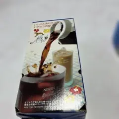 ネスカフェアイスコーヒーボトル非売品