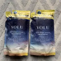 YOLU DEEP NIGHT REPAIR TREATMENT 350g 2個のサムネイル
