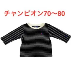 Champion チャンピオン Tシャツ 70〜80 長袖　7分丈