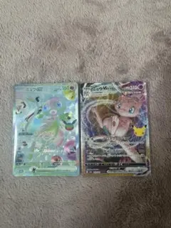 ミュウFUR 復刻ミュウ　2枚セット