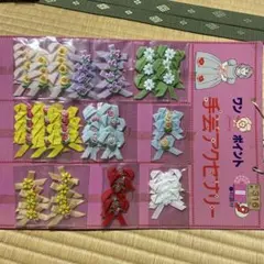 【昭和レトロ】手芸アクセサリー　ワンポイントリボンまとめ売り