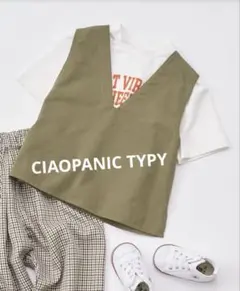 チャオパニックティピー　コットンツイルサイドスリットミリタリーベスト