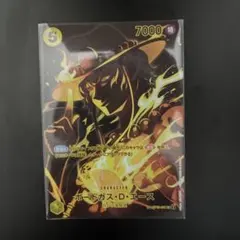 ポートガス・D・エース SR SP(スペシャルカード) ST13-011