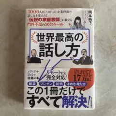 Item thumbnail for item 0d3e06c2-58a3-4d8c-9ec9-8e16478eb5f4