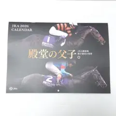 【新品】JRA　2026年　壁掛けカレンダー