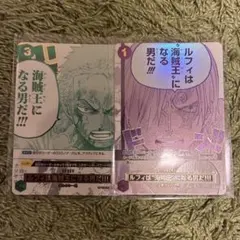 ルフィは海賊王になる男だ　パラレル　ゾロ　サンジ　3rd Anniversary