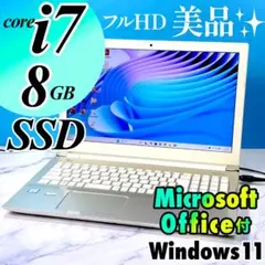Windows11✨Corei7✨1TB/16GB✨ダイナブック✨ノートパソコン - メルカリ
