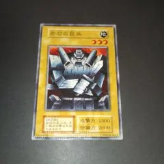 2026年最新】遊戯王 パック閉じエラーの人気アイテム - メルカリ