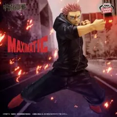 呪術廻戦 MAXIMATIC 虎杖悠仁 死滅回游編