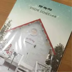 Kis-My-Ft2 SNOW DOMEの約束 パンフレット
