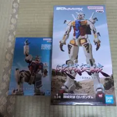 RX-78-00/E ガンダムフィギュア&ジークアクス 限械突破 白いガンダム