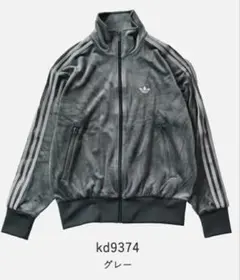 adidas Originals ベロア トラックトップ ジャケット