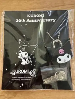 KUROMI 20th Anniversary クロミ　ダイカットキー