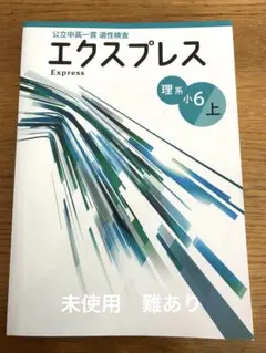 Item thumbnail for item 48b84218-3cb6-4eef-a099-458d7a3aea62