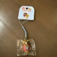 リラックマキーホルダー