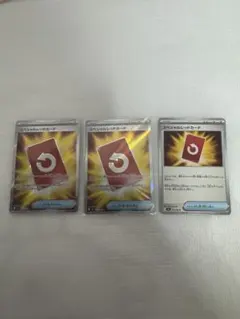 ニンジャスピナー スペシャルレッドカード SR 2枚ノーマル1枚ポケモンカード