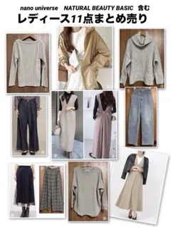 【未使用品多数】レディース11点まとめ売り　S、Mサイズ