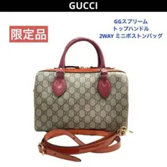 限定品 GUCCI グッチ GGスプリーム 2WAY バッグ バイカラー - メルカリ