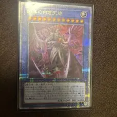 遊戯王 マジシャンズナビゲート プリズマティックシークレット - メルカリ