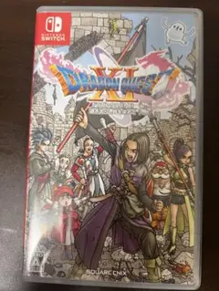 ドラゴンクエストXI 過ぎ去りし時を求めて